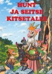 Hunt ja seitse kitsetalle (Board book)