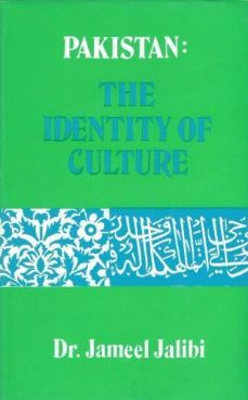 Pakistan: The Identity of Culture (Hardcover)