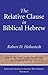 The Relative Clause in Biblical Hebrew