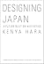 Designing Japan: A Future Built on Aesthetics