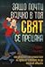 Защо всичко в този свят се прецака