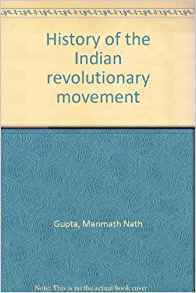History of the Indian revolutionary movement