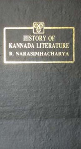 History of Kannada Literature (Hardcover)