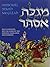 Megillah: Fully Illustrated...