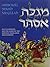 Megillah: Fully Illustrated with the Complete Text, Simplified Translation and Comments (English and Hebrew Edition)