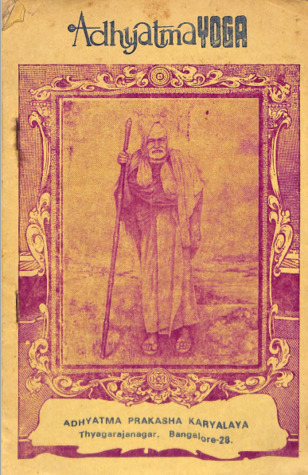 Adhyatma Yoga