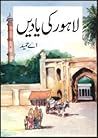 Lahore Ki Yadain