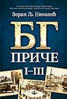 BG priče I – III