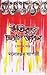 ইতিবৃত্তে চণ্ডাল জীবন by Manoranjan Byapari