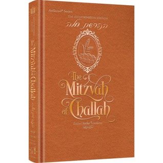 The Mitzvah of Challah (Hardcover)
