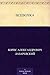 Всевочка (Russian Edition)