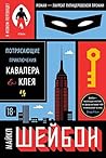 Потрясающие прикл...