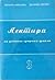Лектира за ученике средњих ...