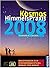 Kosmos HimmelsPraxis 2008