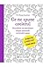 Ce ne spune creierul (Romanian Edition)