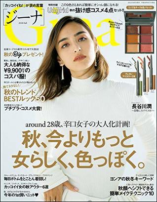 Gina ジーナ 18 Fall 雑誌 By Gina