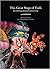 This Great Stage of Fools: An Anthology of Uncollected Writings