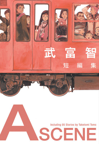 武富智短編集 A SCENE [Taketomi Tanpenshuu: A SCENE] (SCENE, #1)