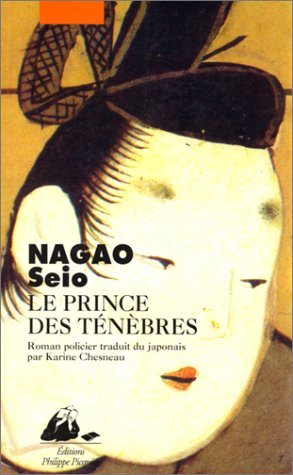 LE PRINCE DES TENEBRES (Paperback)