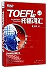 TOEFL iBT Vocabulary Classified