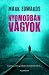 Nyomodban ​vagyok