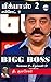 Bigg Boss 2 - Episode 9 by Kulashekar T