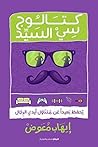 كتالوج سي السيد