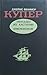 Мерседес из Кастилии / Краснокожие by James Fenimore Cooper
