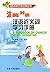 A Handbook of Chinese Near-...