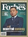 Forbes Mongolia: ...