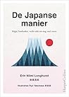 De Japanse manier...