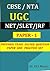 CBSE/NTA/UGC  NET PAPER-1: Practice Set  and  Previous Years Solved Question Paper