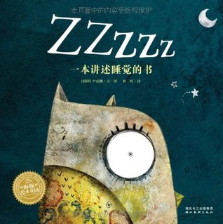 Zzzzz a book about sleeping (Paperback)