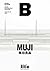 Magazine B - MUJI
