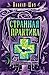 Странная практика (Dr. Greta Helsing, #1)