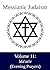Messianic Judaism Volume 11...
