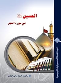 Book 1