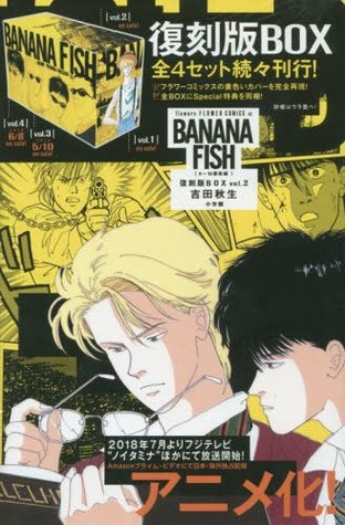 BANANA FISH 復刻版BOX 2 [Banana Fish fukkokuban BOX 2]