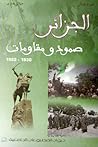 الجزائر صمود ومقاومات 1830-1962