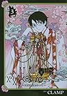 xxxHOLiC・戻 3 by Clamp