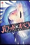 Mr Mallow Blue Series By Akaza Samamiya
