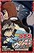 名探偵コナン　エピソード”ＯＮＥ”小さくなった名探偵