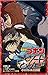 名探偵コナン　エピソード”ＯＮＥ”小さくなった名探偵
