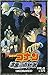 名探偵コナン 漆黒の追跡者 (ジュニア文庫)