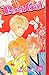 Peach Girl Vol. 14 by Miwa Ueda Peach Girl Vol. 14 by Miwa Ueda