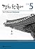 Kyung Hee Get It Korean Grammar 5
