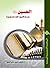 الحسين (ع) وارث الأنبياء اضاءات جديدة by سامي البدري