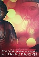 The Gurus, the Young Man, and Elder Paisios by Dionysios Farasiotis