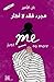 مجرد فقد لا اكثر