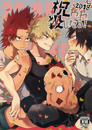 祝われ殺したる!2018 [Iwawa re Koroshitaru! 2018]